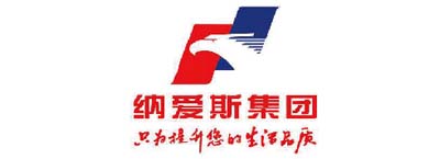 納愛斯